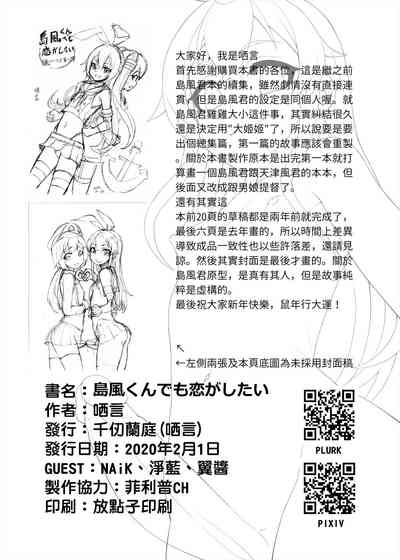第33頁圖