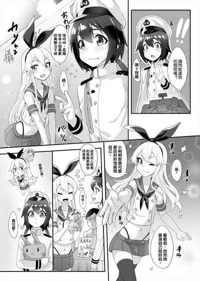 第5頁圖