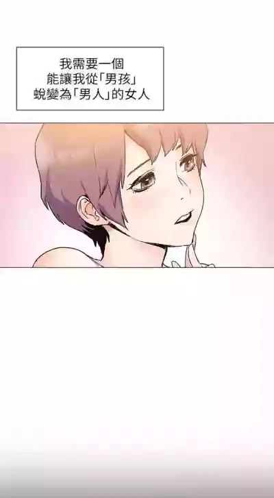 第181頁圖