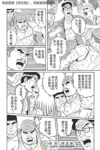 第193頁圖