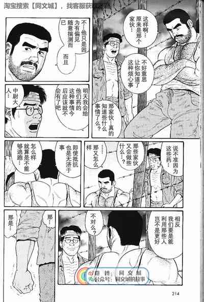 第205頁圖