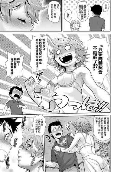 第125页图