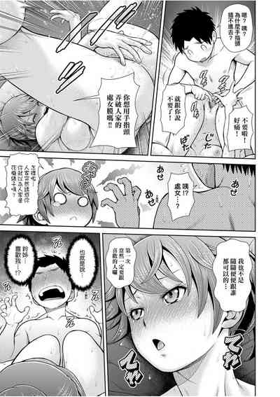 第145页图