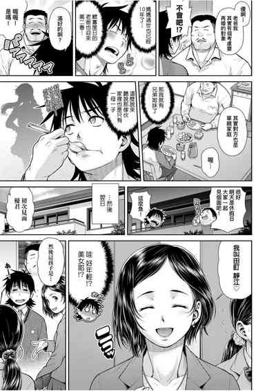 第153页图