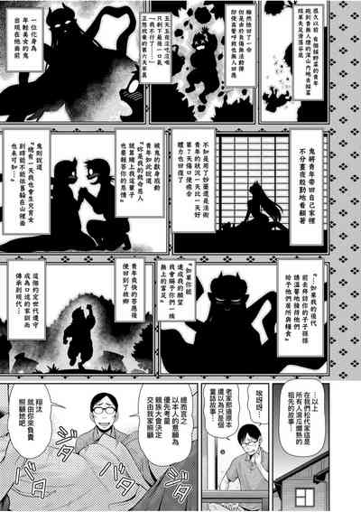 第73页图