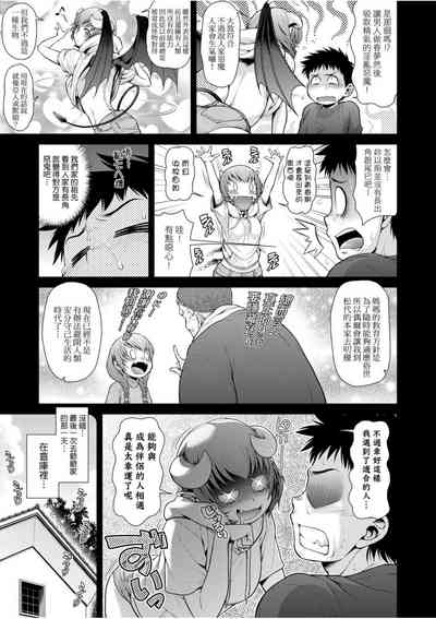第77页图