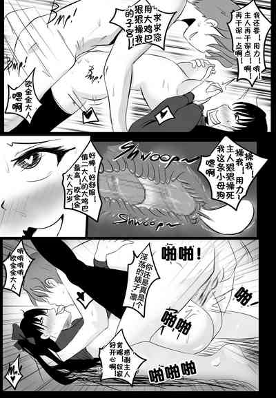 第9頁圖