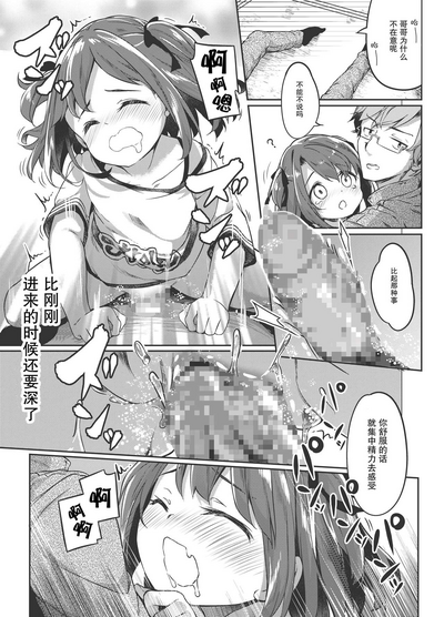 第33頁圖