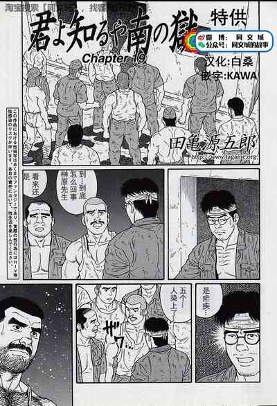 第49頁圖