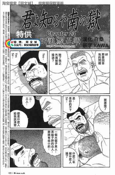 第97頁圖