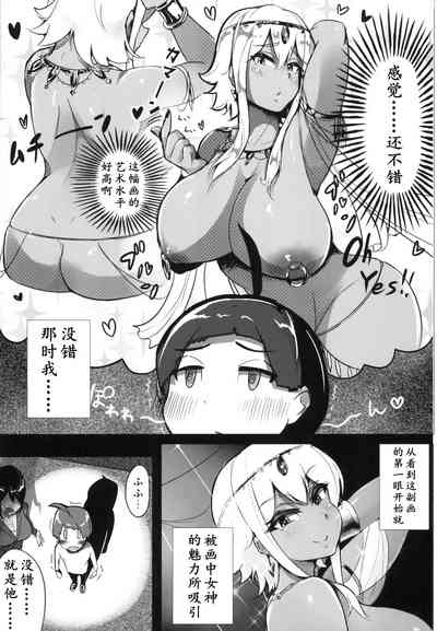 第5頁圖
