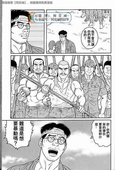 第213页图