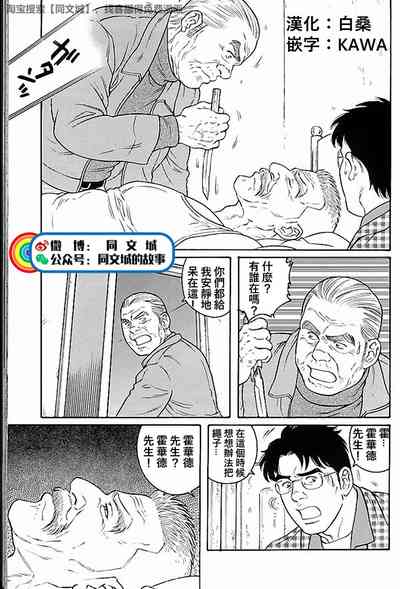 第237页图