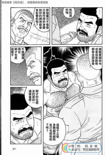 第257页图