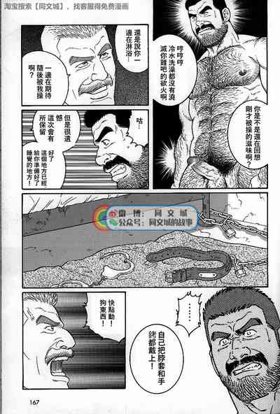 第37页图