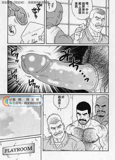 第69页图