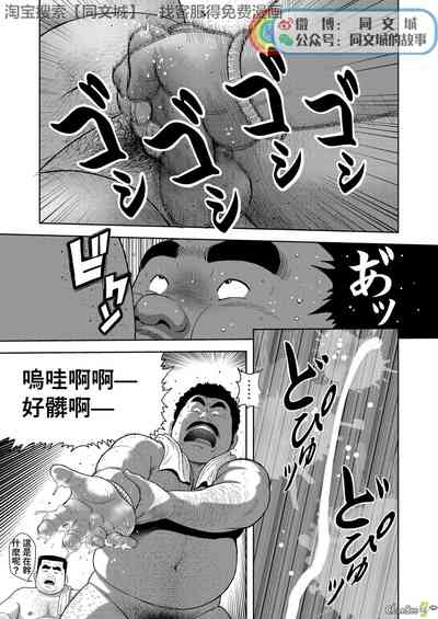 第17页图