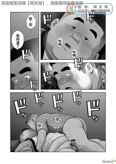 第21页图
