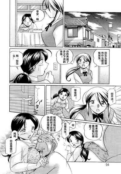 第93頁圖