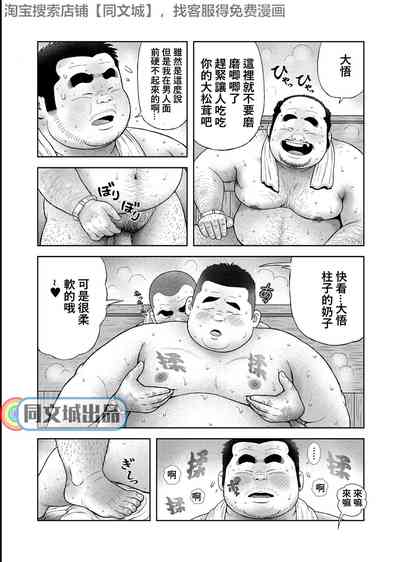 第9頁圖