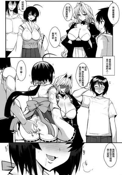 第29頁圖