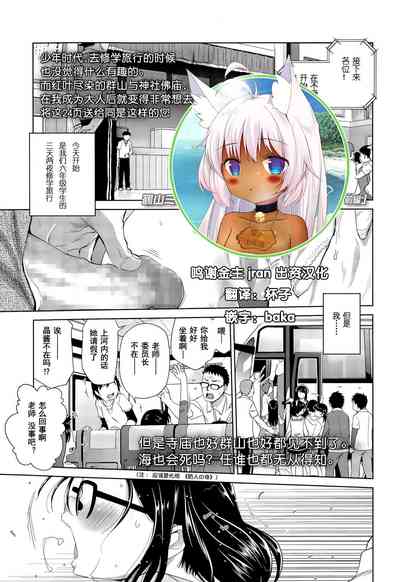 第1页图
