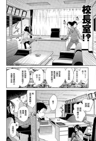 第9页图