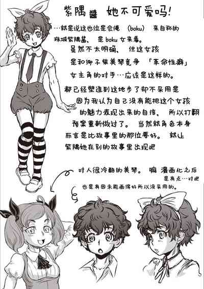 第217页图