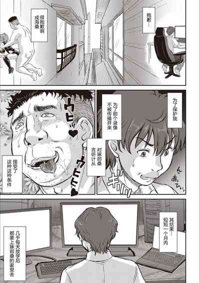 第21页图
