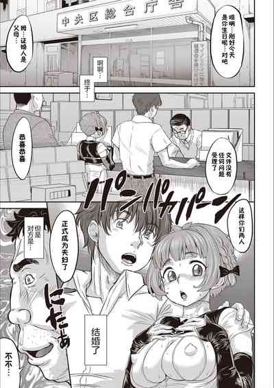 第89页图