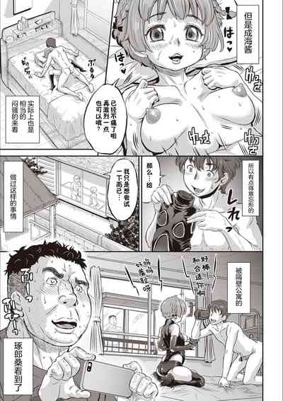 第9页图