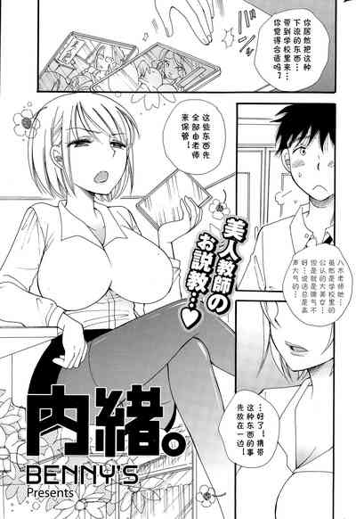 第1页图