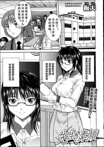 第1页图