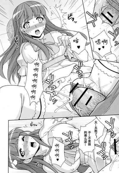 第13頁圖