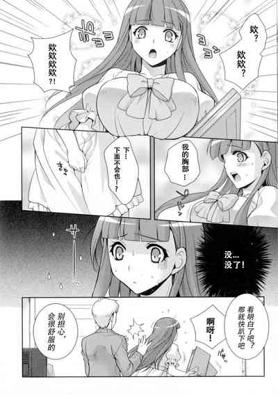 第5頁圖