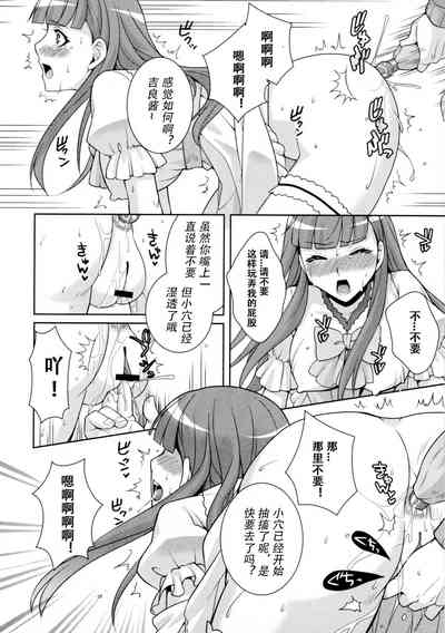 第9頁圖