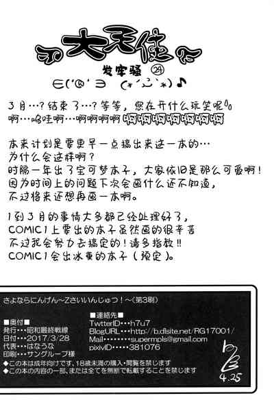 第25页图