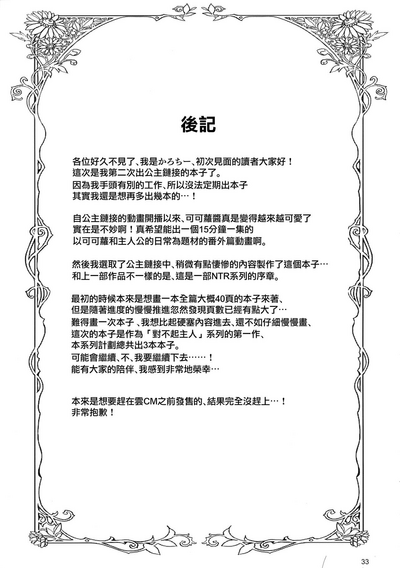 第33頁圖