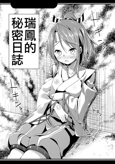 第9頁圖