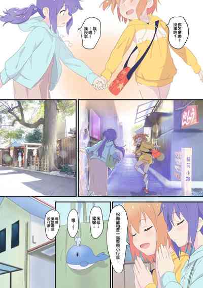 第9頁圖