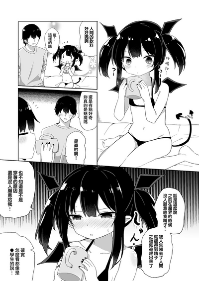 第5页图