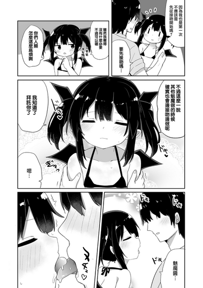 第9页图