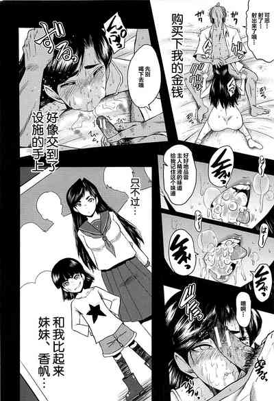 第89頁圖