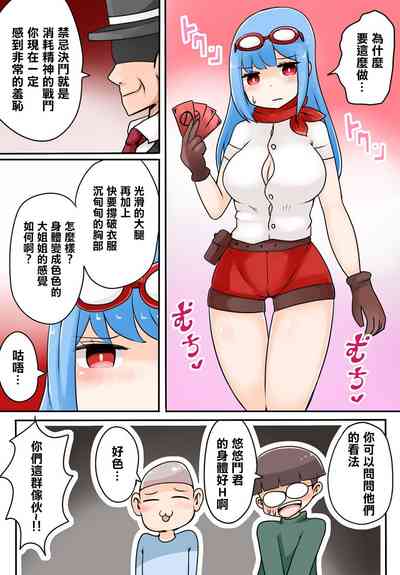 第9页图