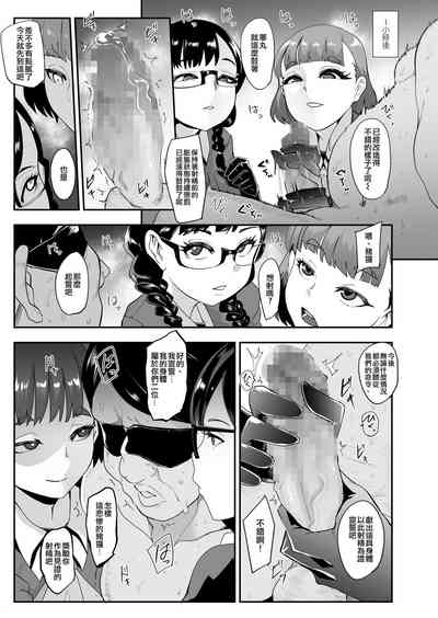 第29页图