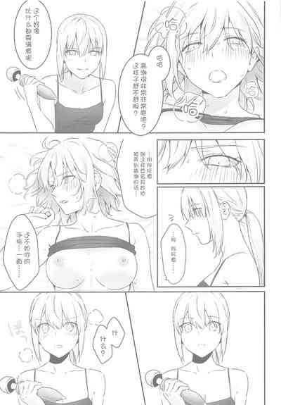第29页图