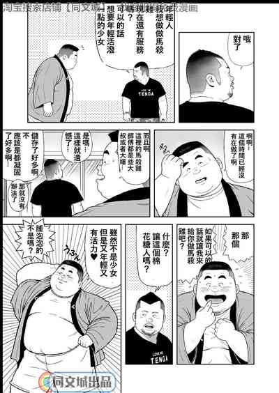 第5頁圖