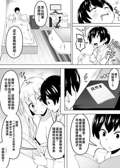 第1页图