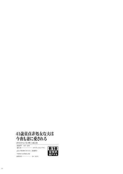 第21頁圖