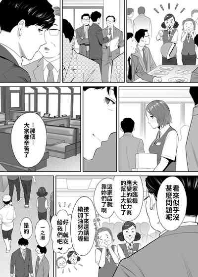 第93页图